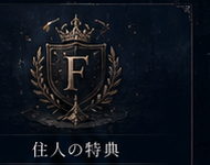 FOLKLORICAの紋章