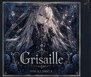 Grisailleの作品アート